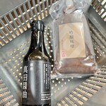 酢重正之商店 - 