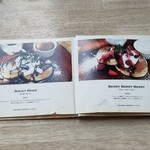 ランドアンドイアーズ - 