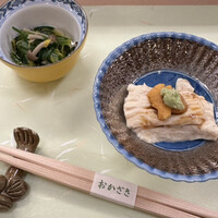 おかざき - 