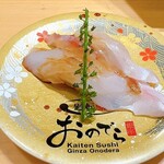 廻転鮨 銀座おのでら 本店 - 