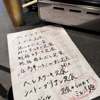 大阪福島焼肉 とっぷく - 