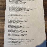 ヴィラ・デラ・パーチェ - 