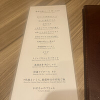 焼肉うしごろ 横浜店 - 