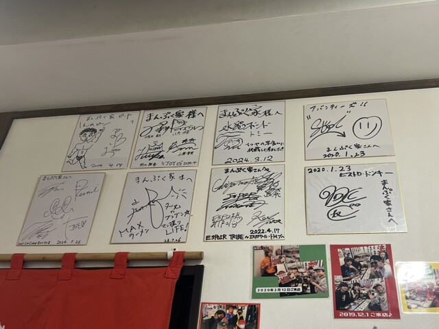 Manpuku Ya Higashi Okazaki Eki Mae Ten photo 4