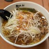 麺ロード 大森店