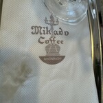 ミカドコーヒー - ナプキン