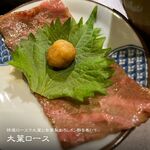 京焼肉 京之介 - 