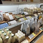 なかほら牧場 - 