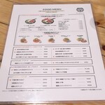 Hathor - フードメニュー