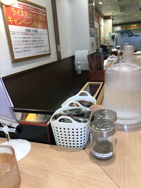 Pepper Lunch Nagoya Eki Nishi Ten