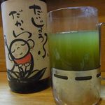 居酒屋おおきに - 抹茶割り