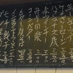 居酒屋おおきに - 