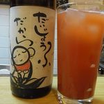 居酒屋おおきに - トマトハイ　４２０円