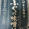 ユアーズ - 