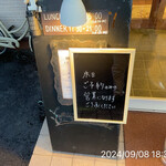 イル・ターボロ - 