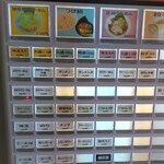 ゆたか屋 - 券売機