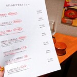 極み焼肉ホルモン 清司 - 