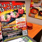 極み焼肉ホルモン 清司 - 