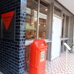 トーコーキッチン - 外観