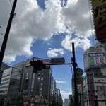 カリーライス専門店エチオピア - 駿河台下交差点