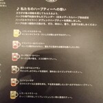 カフェ茶Cha茶Cha茶Cha - 