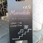 マリーエンケーファ - 怪談横に看板を出しています（看板の絵は時期によって異なります）