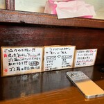 ラーメン荘 歴史を刻め - 