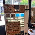 ラーメン荘 歴史を刻め - 