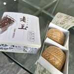 仙太郎 - 料理写真: