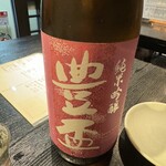 すし居酒屋 樽 - 