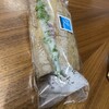 ヴァン ドゥ リュド 尾山台店