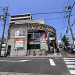 インドや・ながら   - 