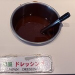 インドや・ながら   - 