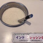 インドや・ながら   - 