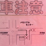 インドや・ながら   - 