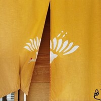 新割烹 丹色 - 