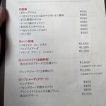 Restaurante Português KOFUKU - 