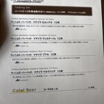 Restaurante Português KOFUKU - 