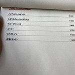 Restaurante Português KOFUKU - 