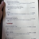 Restaurante Português KOFUKU - 