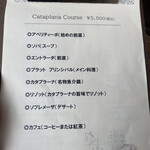 Restaurante Português KOFUKU - 