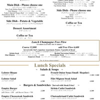 Empire Steak House Roppongi - 