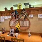 そば庵 菊富士 - 