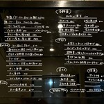 みつ - メニュー①