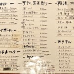 みつ - メニュー⑥