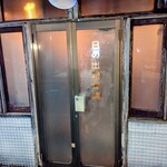 日の出理容院 - 