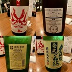 みつ - 「百十郎（税抜￥750）」「越乃景虎（税抜￥950）」