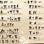 みつ - メニュー⑤