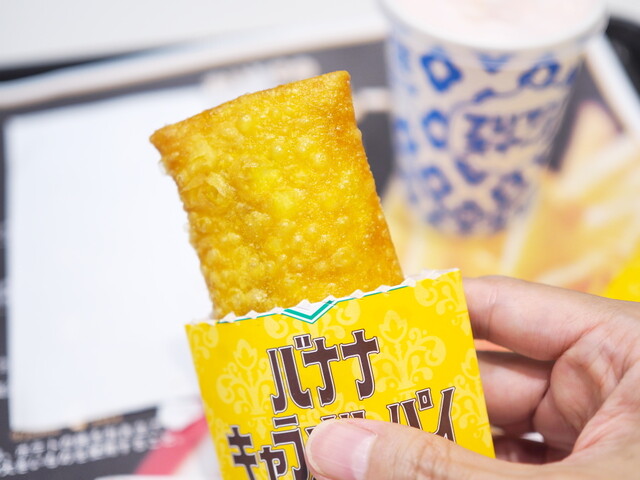 McDonald's Ionmoru Tsurumiryokuchi Ten photo 5