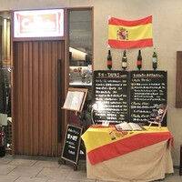 スペイン料理 La Cazuela 三ノ宮 ミント神戸店 - 